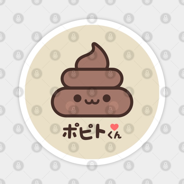 Poop Kawaii Magnet by kudasai